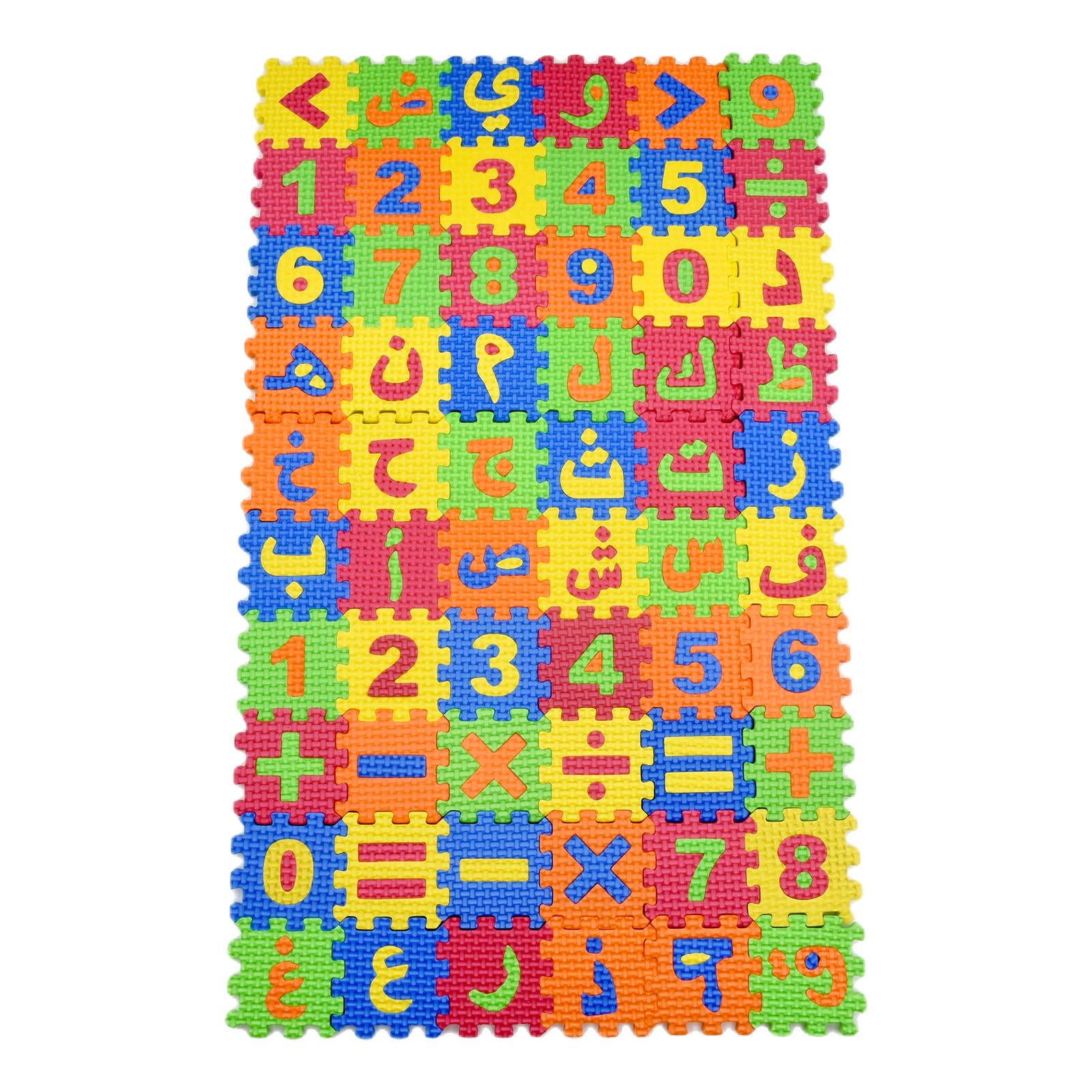 Number Puzzle Foam - 60 Pcs/set Arabic Children Mini EVA