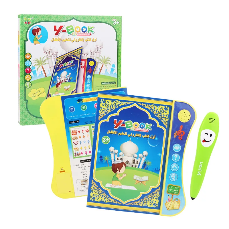 Arabic-English Bilingual Versi - Reading Pen Bilingual ulasan dan harga