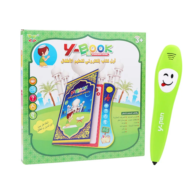 Arabic-English Bilingual Versi - Reading Pen Bilingual ulasan dan harga